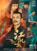 我好兄弟的妻子